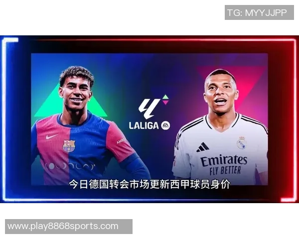 德转评选2025年最佳阵容姆巴佩领衔亚马尔与加布里埃尔入选引关注