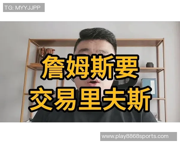 富保罗与杜蒙自二月交易后关系密切保持定期联系