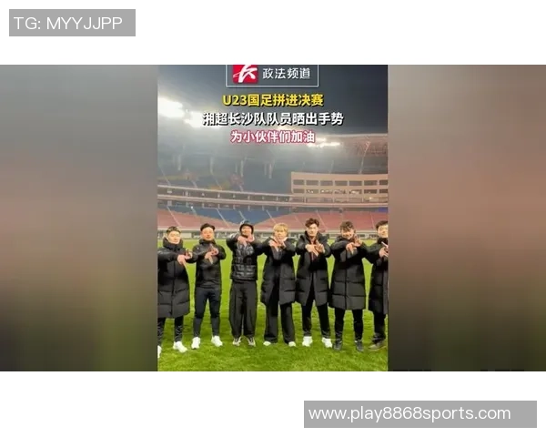 老大哥蒋光太晒点球制胜瞬间为U23男足加油打气展现团结精神 老大哥蒋光太晒点球制胜瞬间为U23男足加油打气展现团结精神